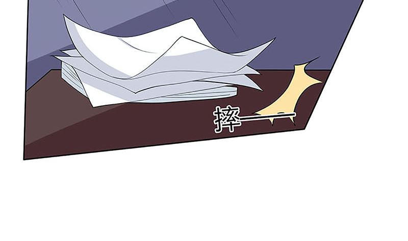 最好不要挑衅我(1/2)-第55话