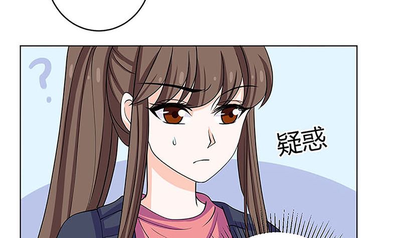 最好不要挑衅我(1/2)-第55话