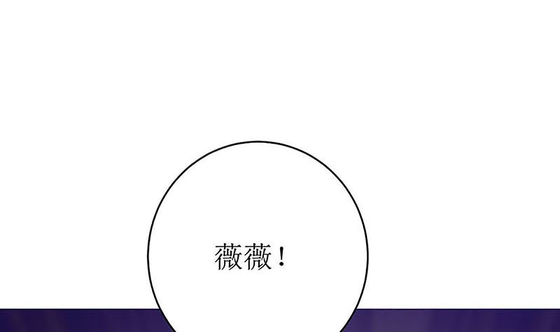 最好不要挑衅我(1/2)-第55话