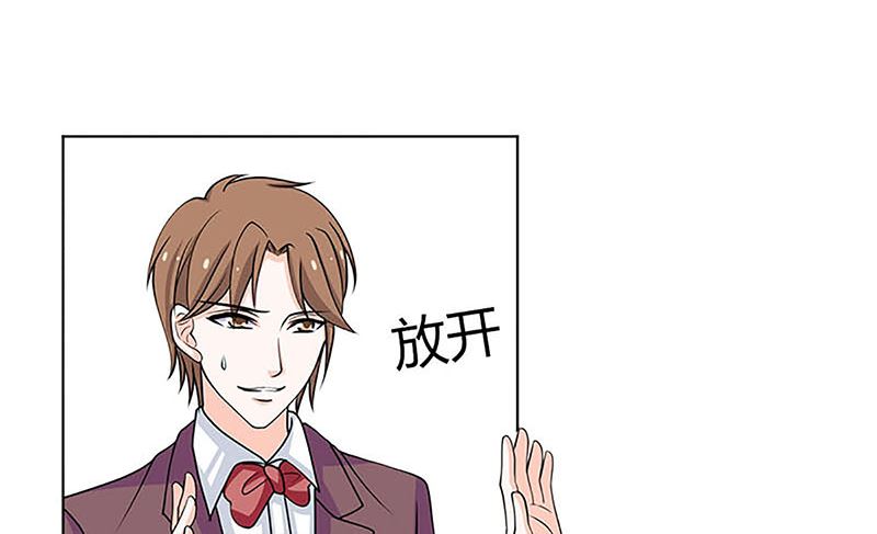 最好不要挑衅我(1/2)-第55话
