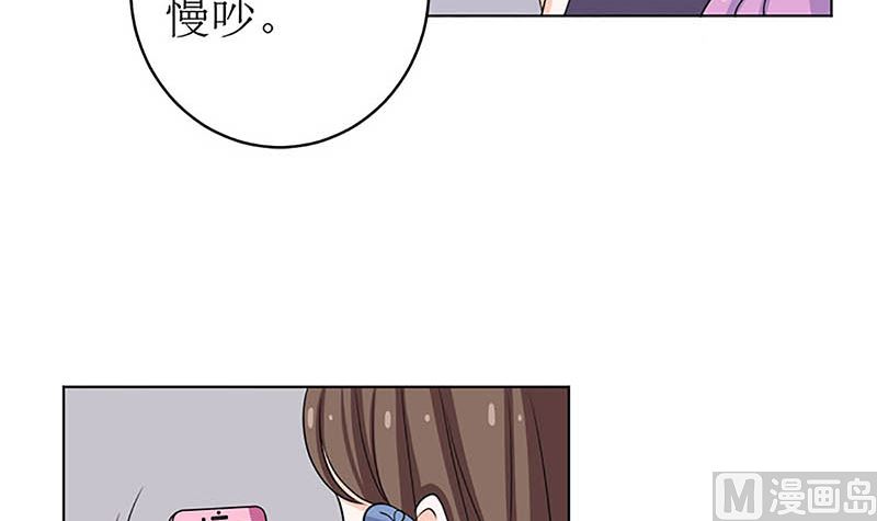 给你的惊喜(1/2)-第57话