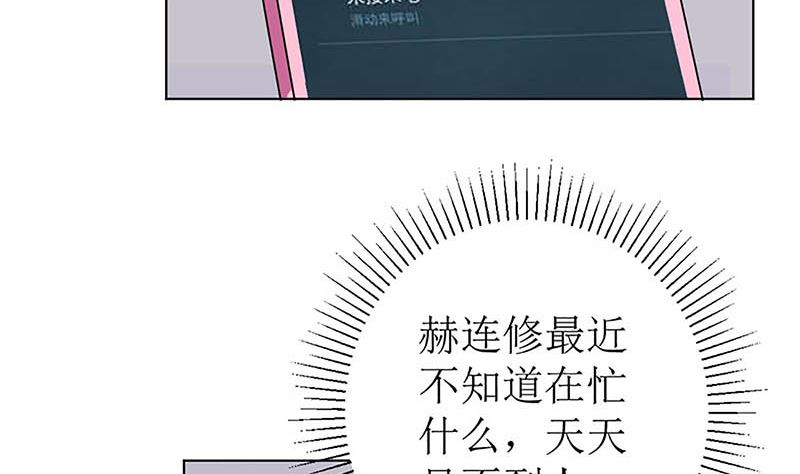 给你的惊喜(1/2)-第57话