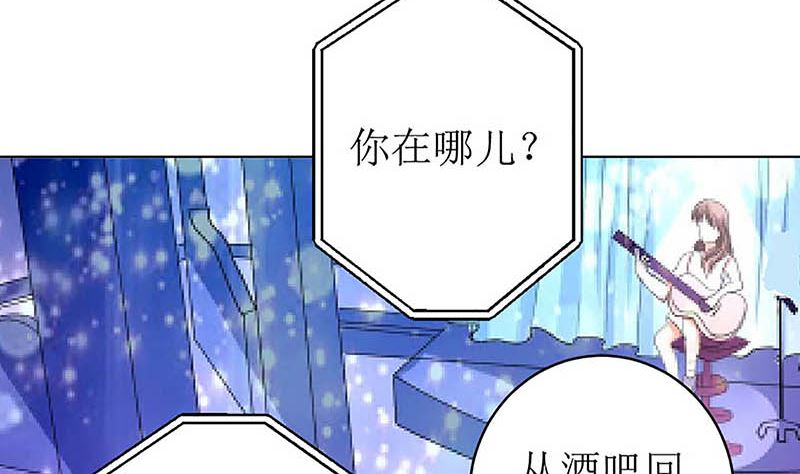 给你的惊喜(1/2)-第57话