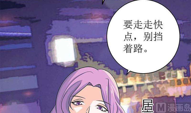 给你的惊喜(1/2)-第57话