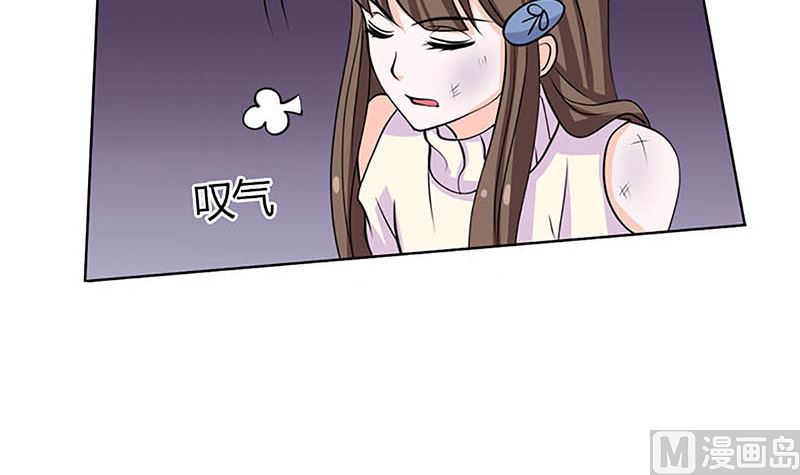 给你的惊喜(1/2)-第57话