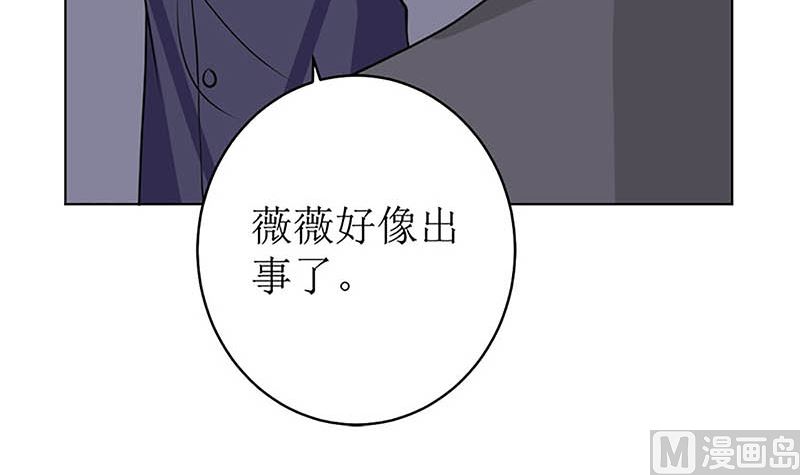 给你的惊喜(1/2)-第57话