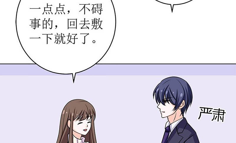 给你的惊喜(1/2)-第57话
