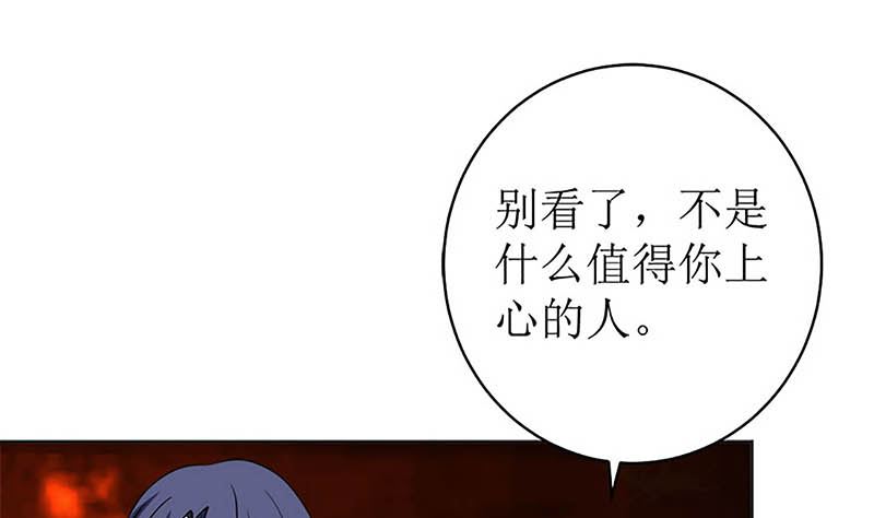 给你的惊喜(1/2)-第57话