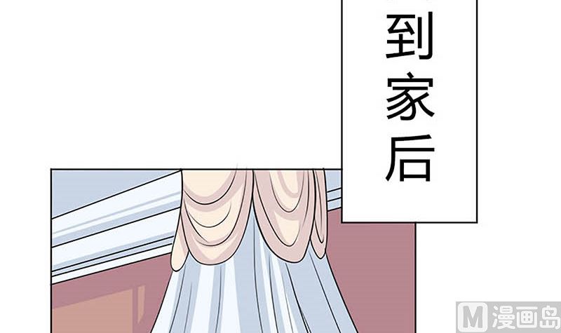 给你的惊喜(1/2)-第57话