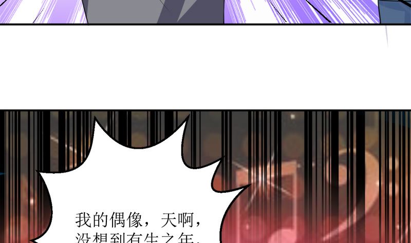 仗势欺人的陈诺言(1/2)-第59话
