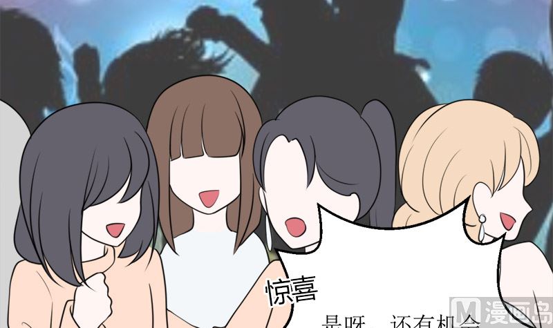 仗势欺人的陈诺言(1/2)-第59话
