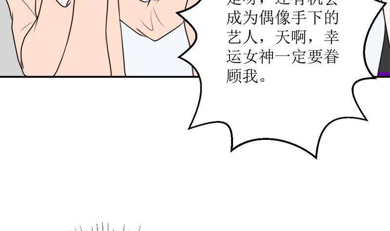 仗势欺人的陈诺言(1/2)-第59话
