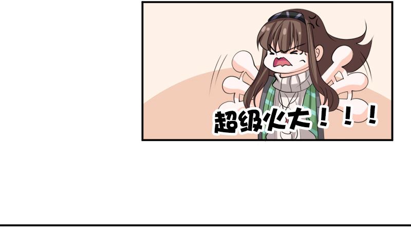 仗势欺人的陈诺言(1/2)-第59话