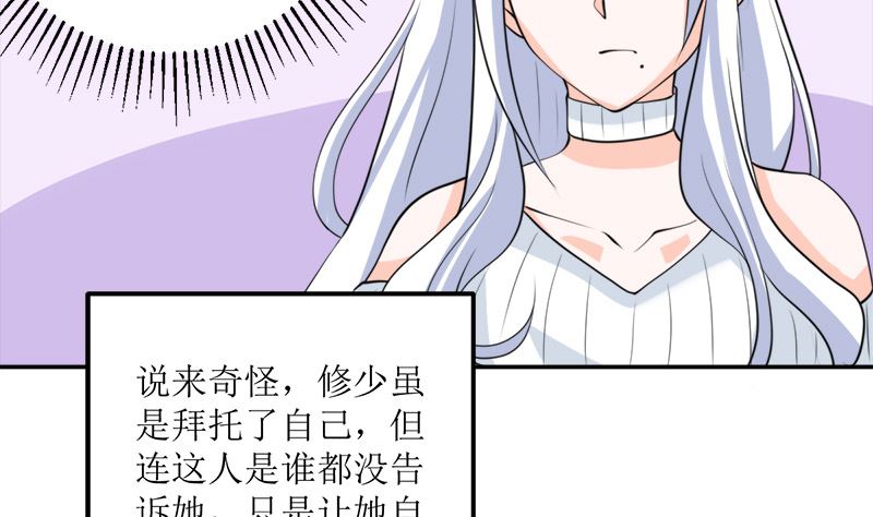 仗势欺人的陈诺言(1/2)-第59话