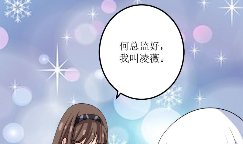 仗势欺人的陈诺言(1/2)-第59话