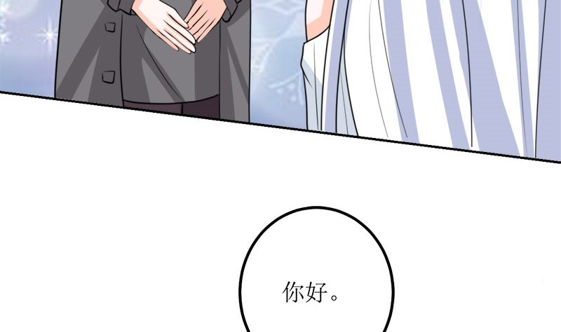 仗势欺人的陈诺言(1/2)-第59话