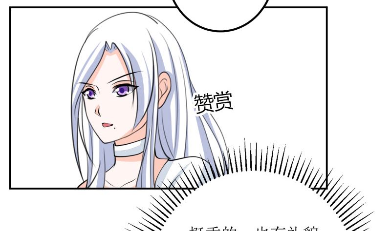 仗势欺人的陈诺言(1/2)-第59话