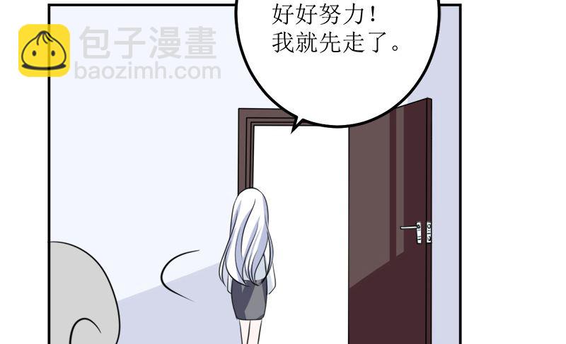 仗势欺人的陈诺言(1/2)-第59话