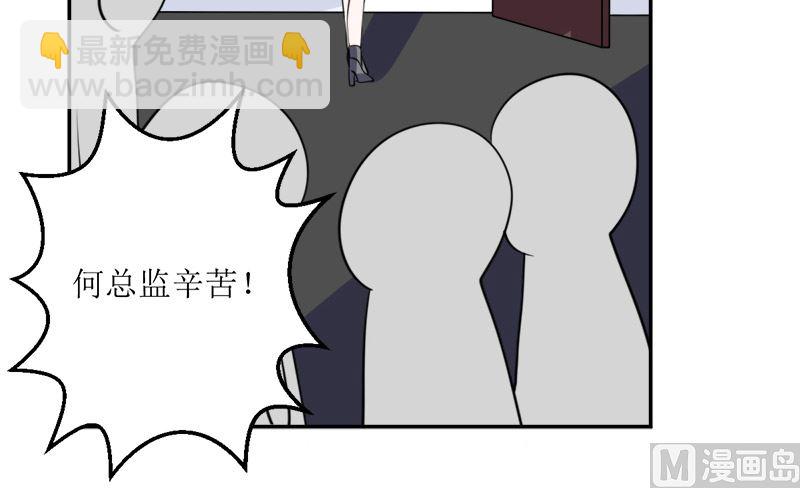 仗势欺人的陈诺言(1/2)-第59话