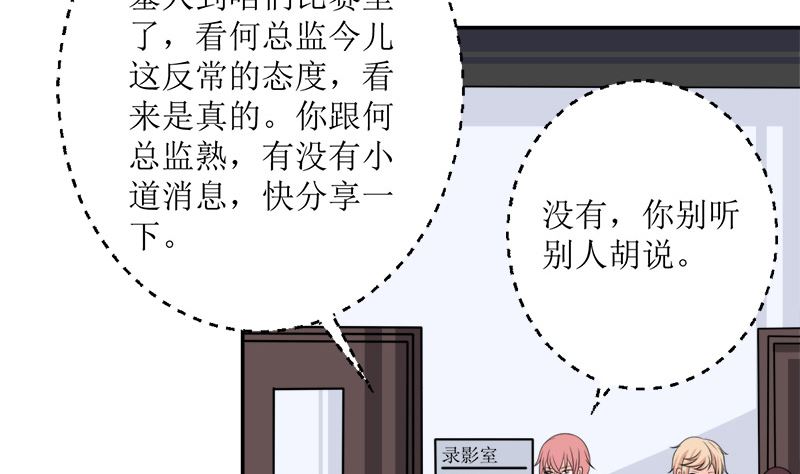仗势欺人的陈诺言(1/2)-第59话