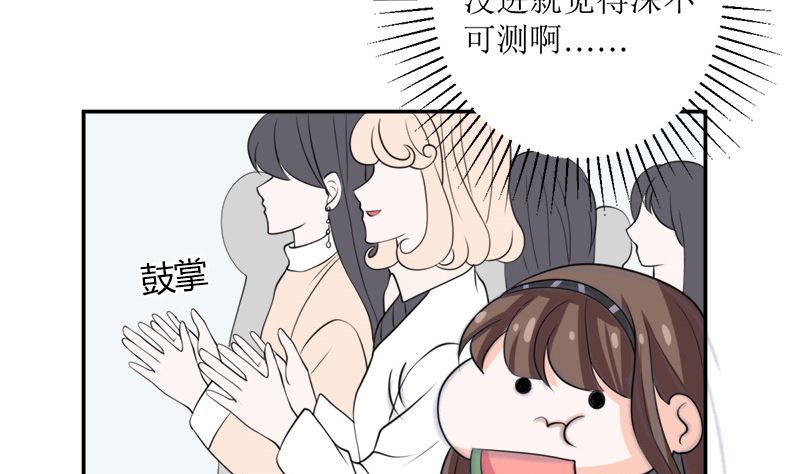 仗势欺人的陈诺言(1/2)-第59话