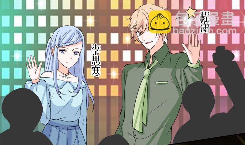 仗势欺人的陈诺言(1/2)-第59话
