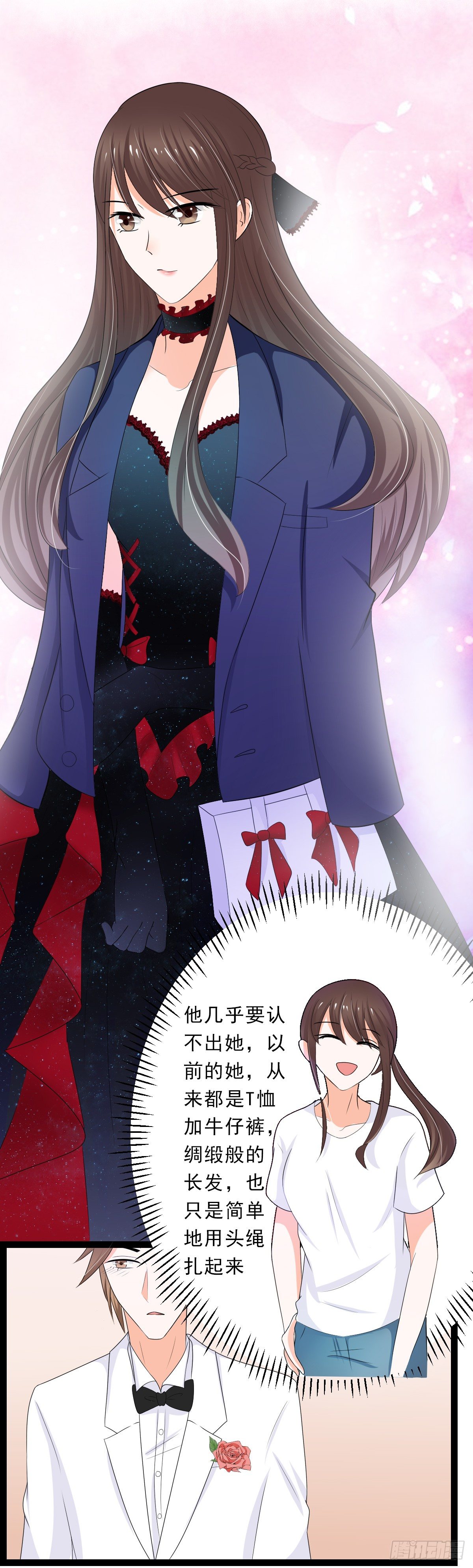 所谓的爱情，比不过&hellip;&hellip;-第7话