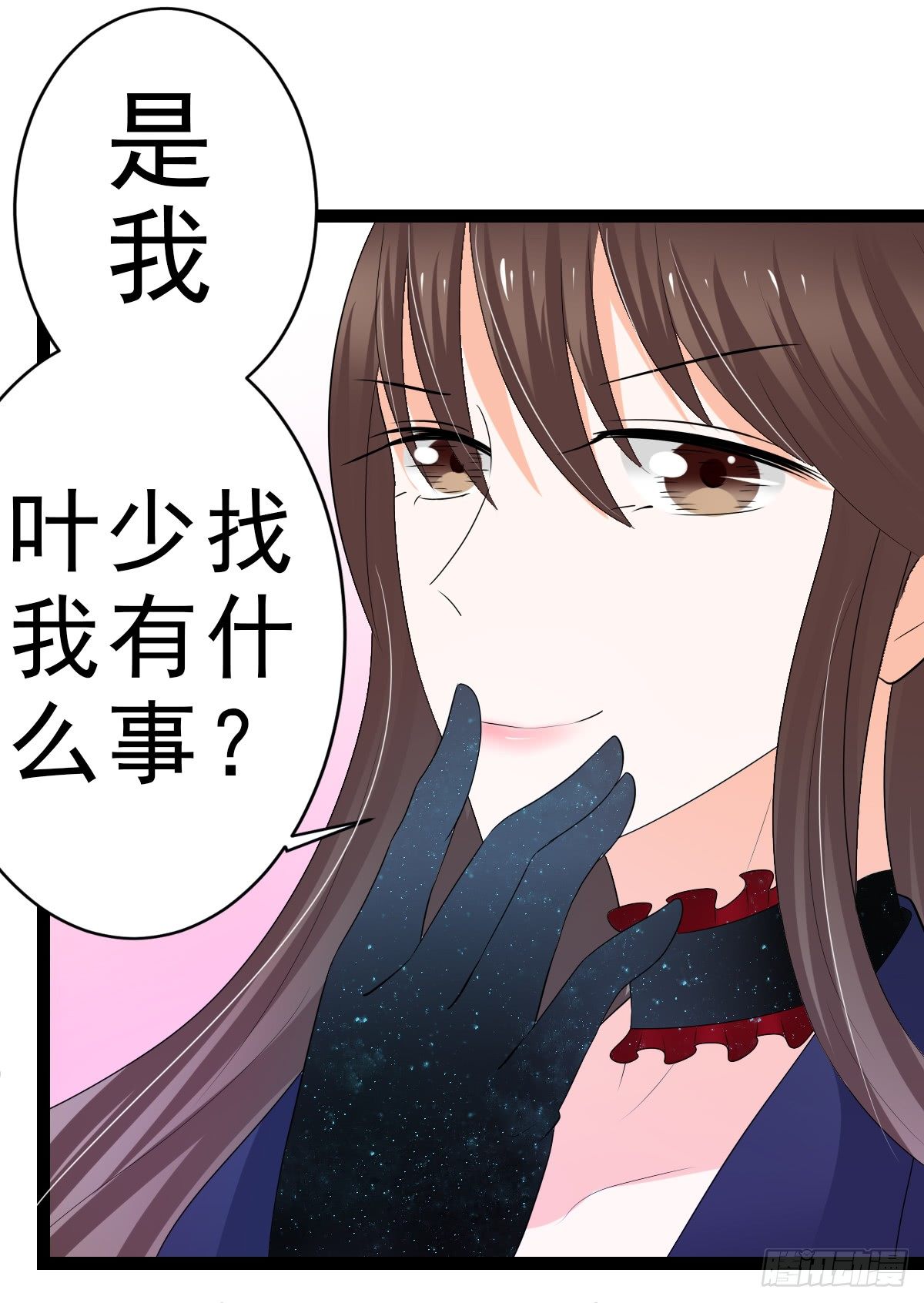 所谓的爱情，比不过&hellip;&hellip;-第7话