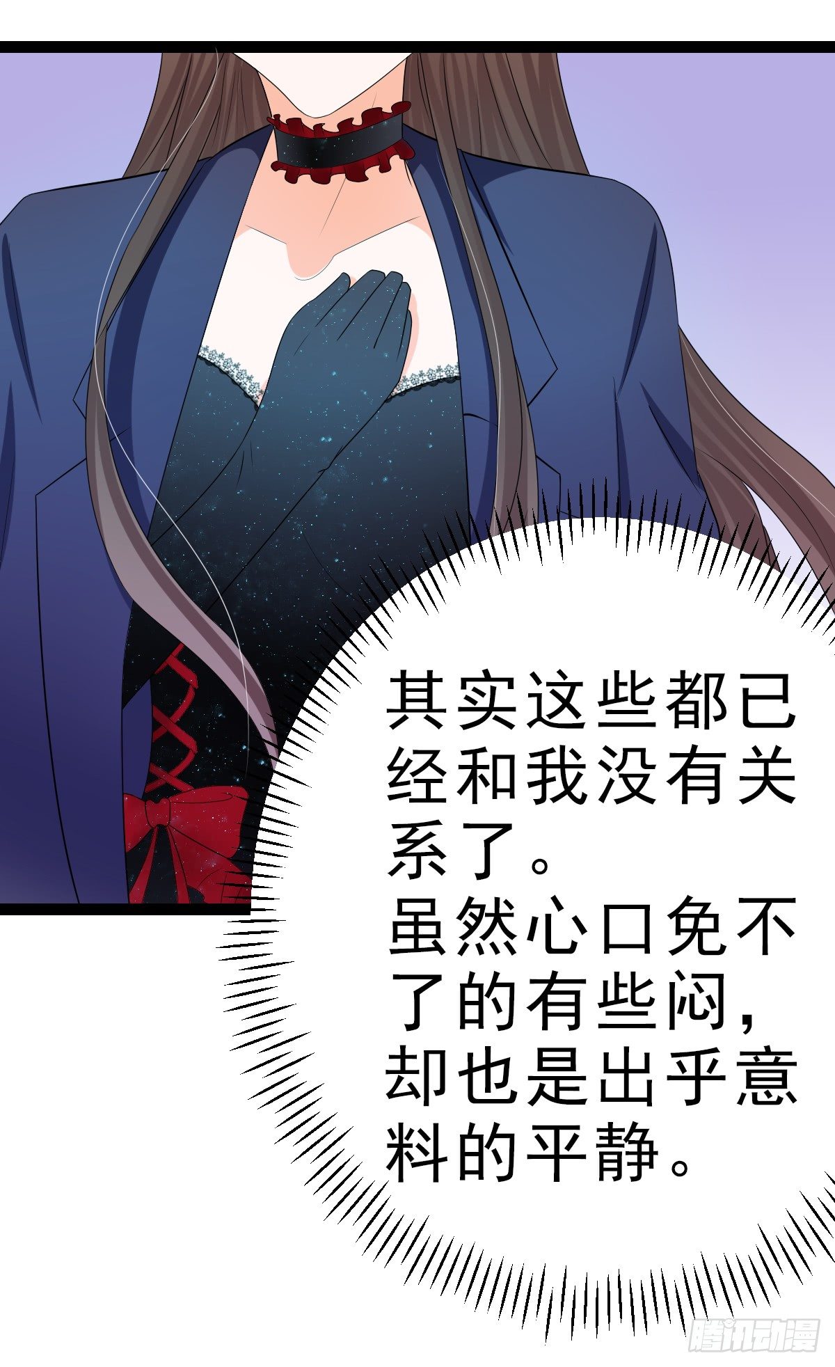 所谓的爱情，比不过&hellip;&hellip;-第7话