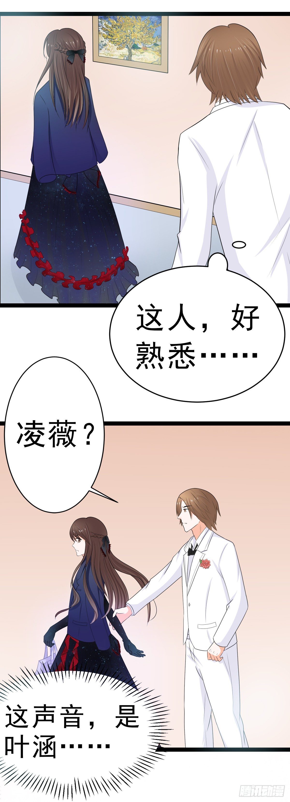 所谓的爱情，比不过&hellip;&hellip;-第7话
