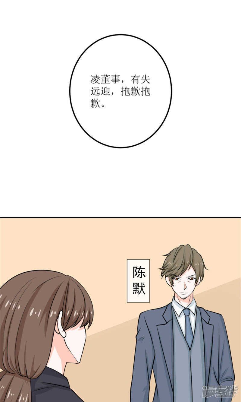 第59话 桃花运-第61话