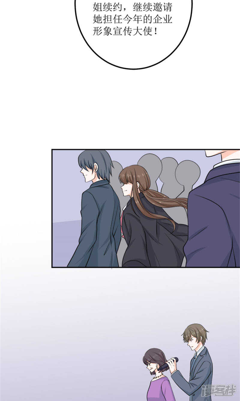第59话 桃花运-第61话