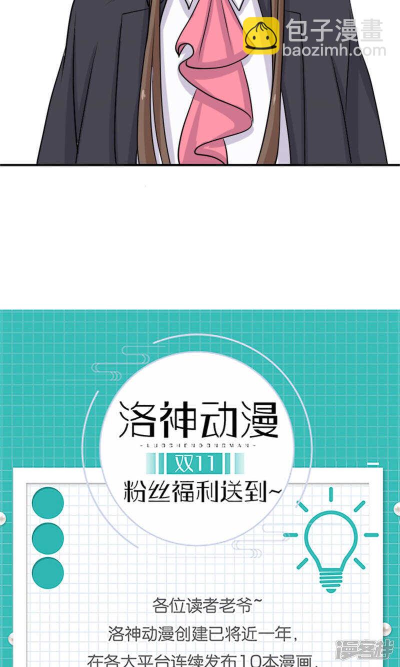 第59话 桃花运-第61话