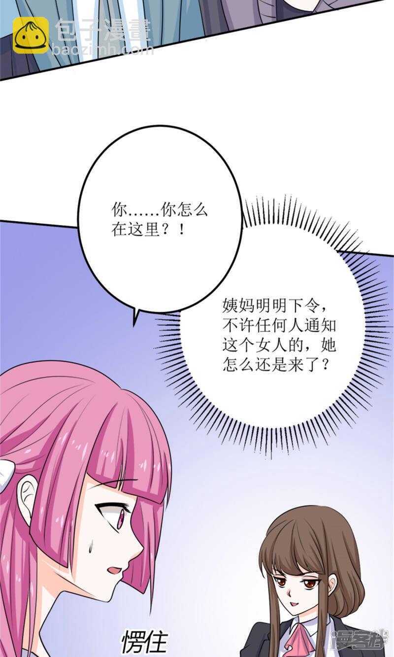 第59话 桃花运-第61话