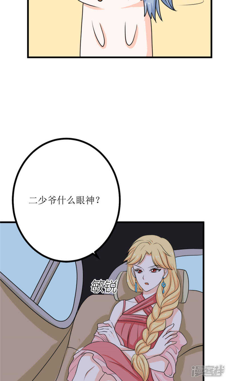 第61话 砸场子-第63话