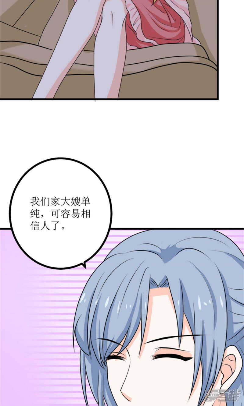 第61话 砸场子-第63话