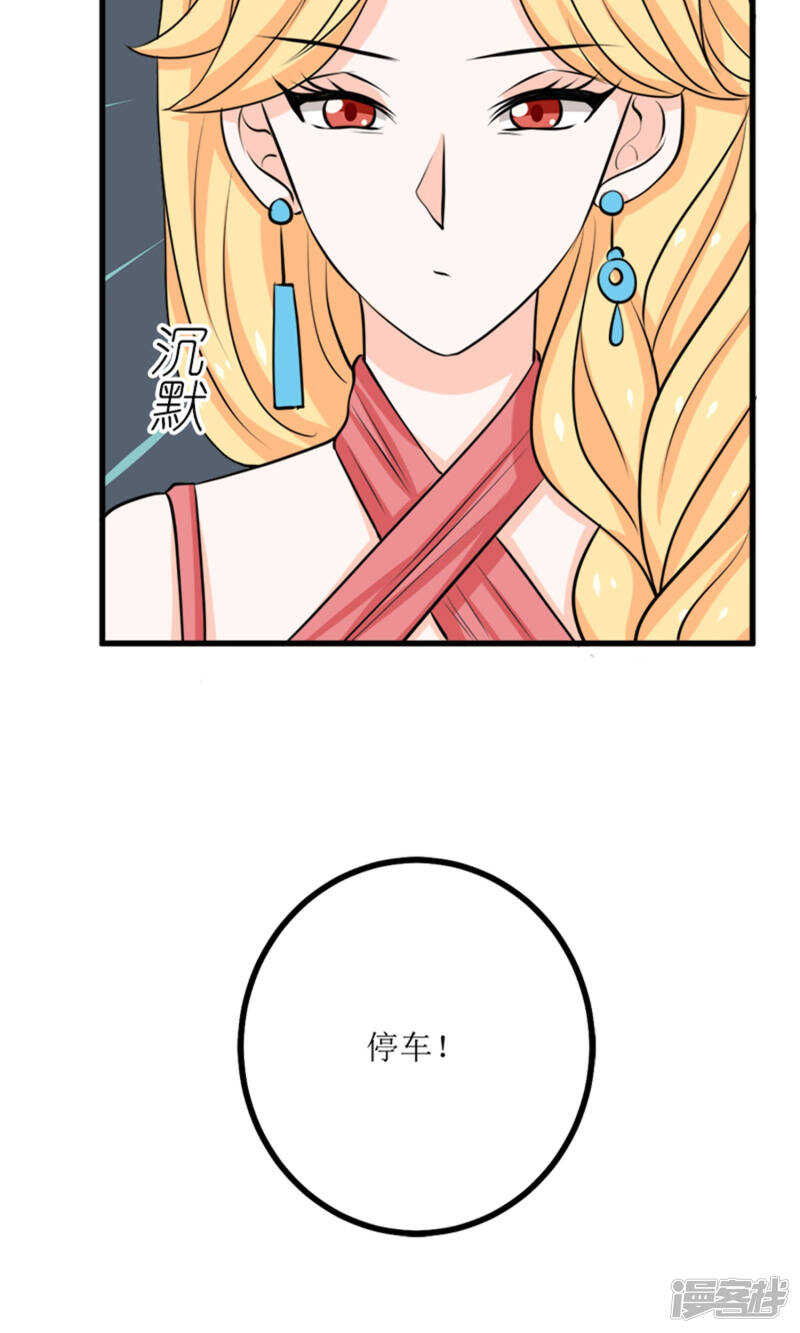 第61话 砸场子-第63话