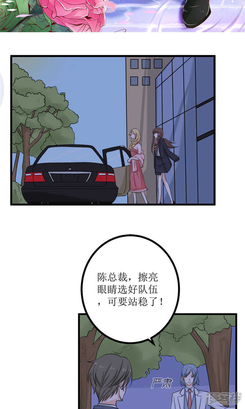 第61话 砸场子-第63话