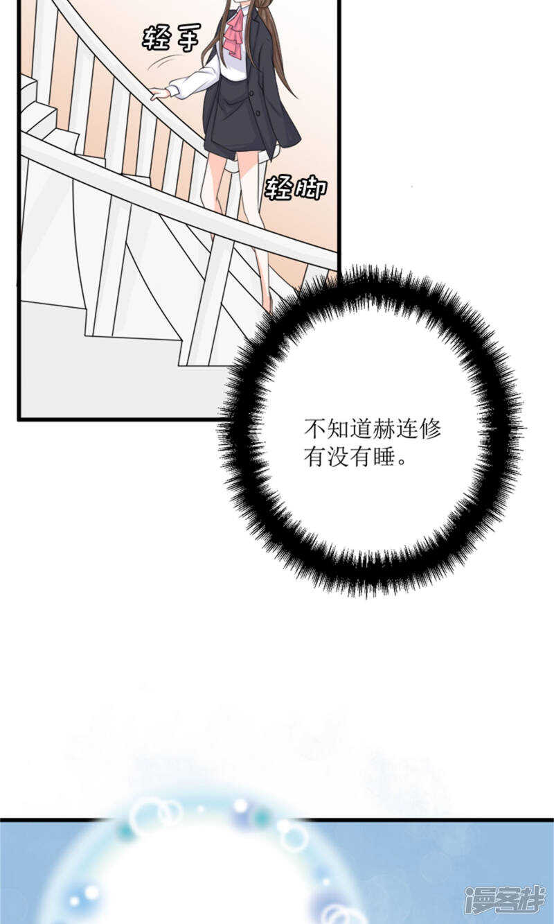 第61话 砸场子-第63话