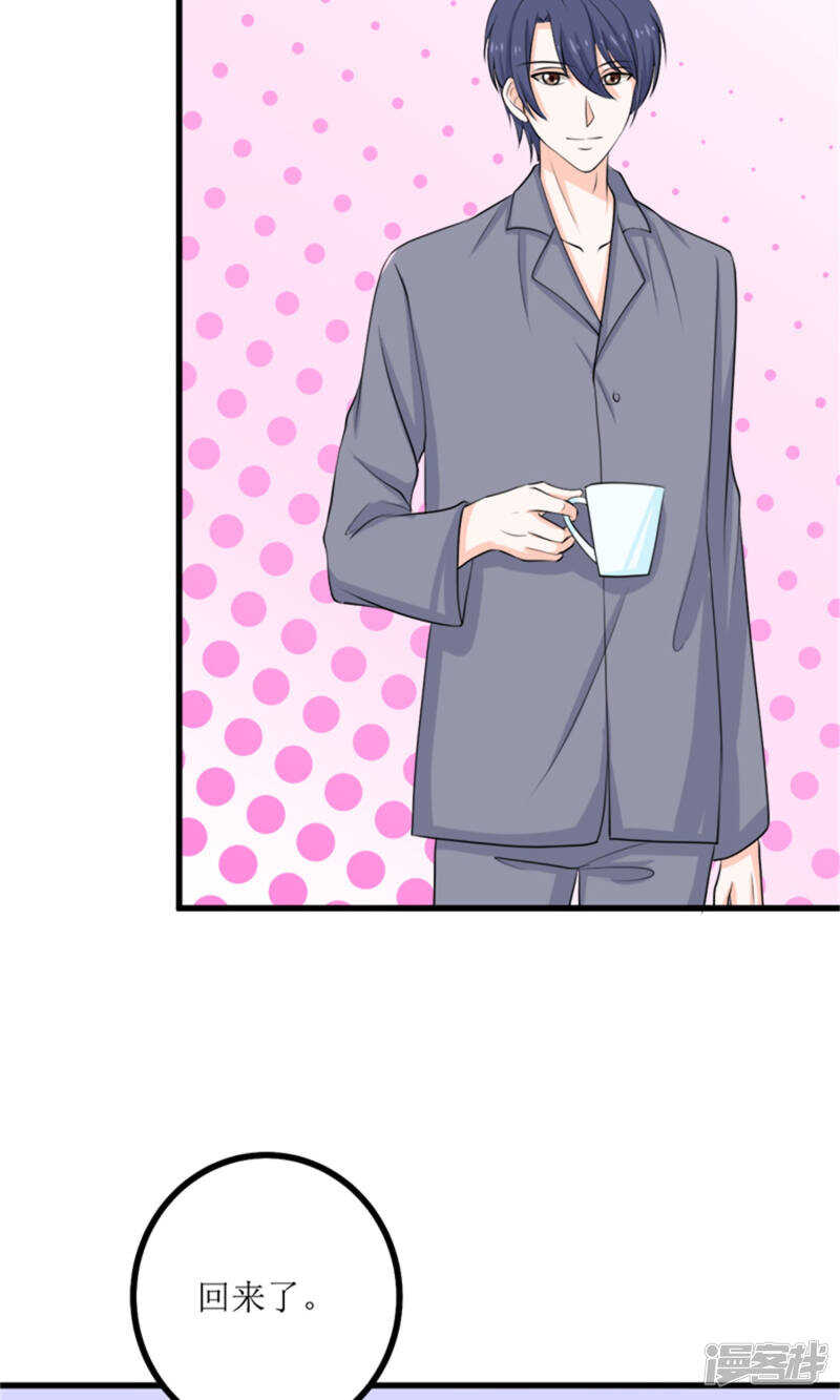 第61话 砸场子-第63话