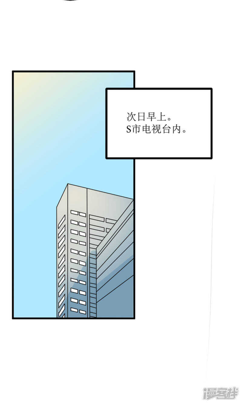 第61话 砸场子-第63话