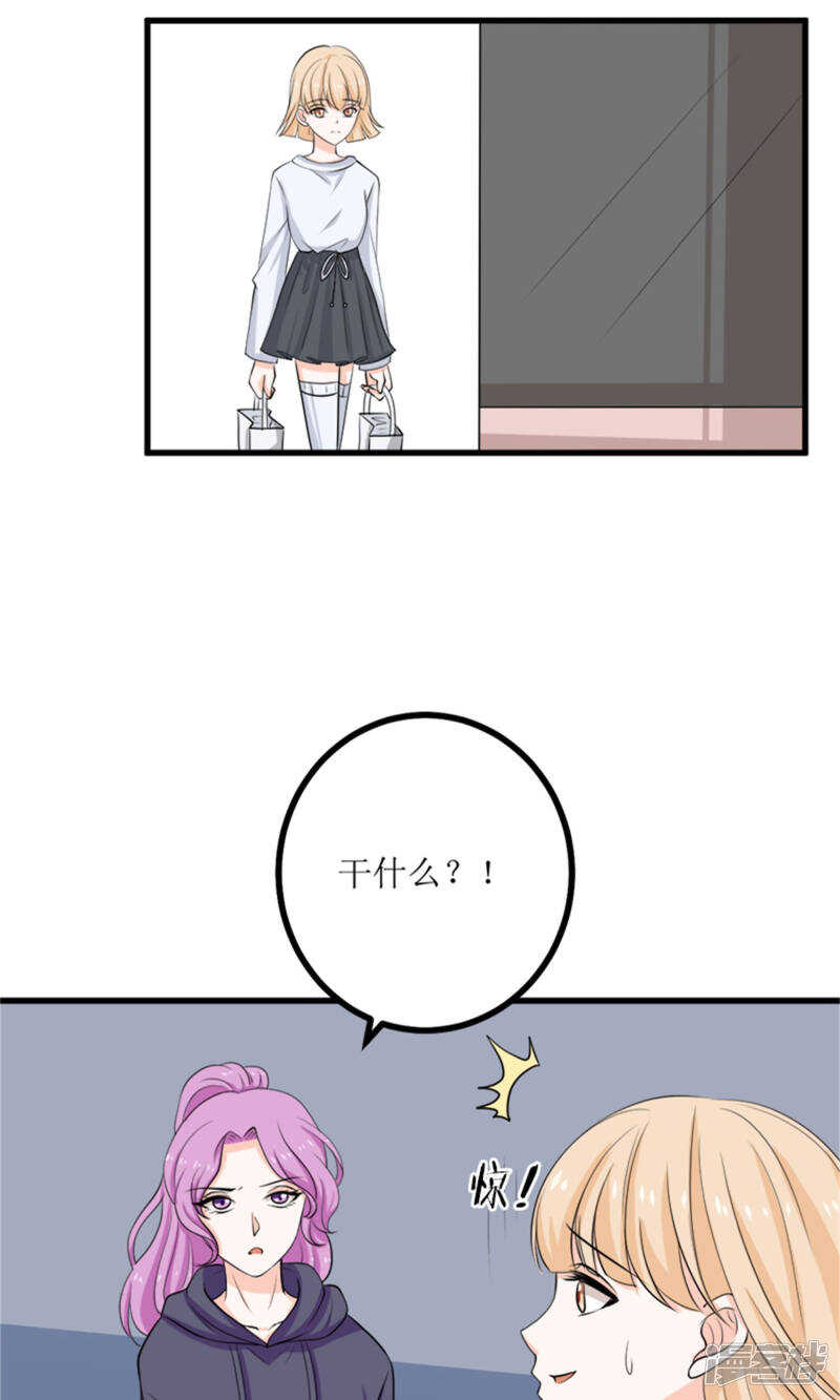 第61话 砸场子-第63话