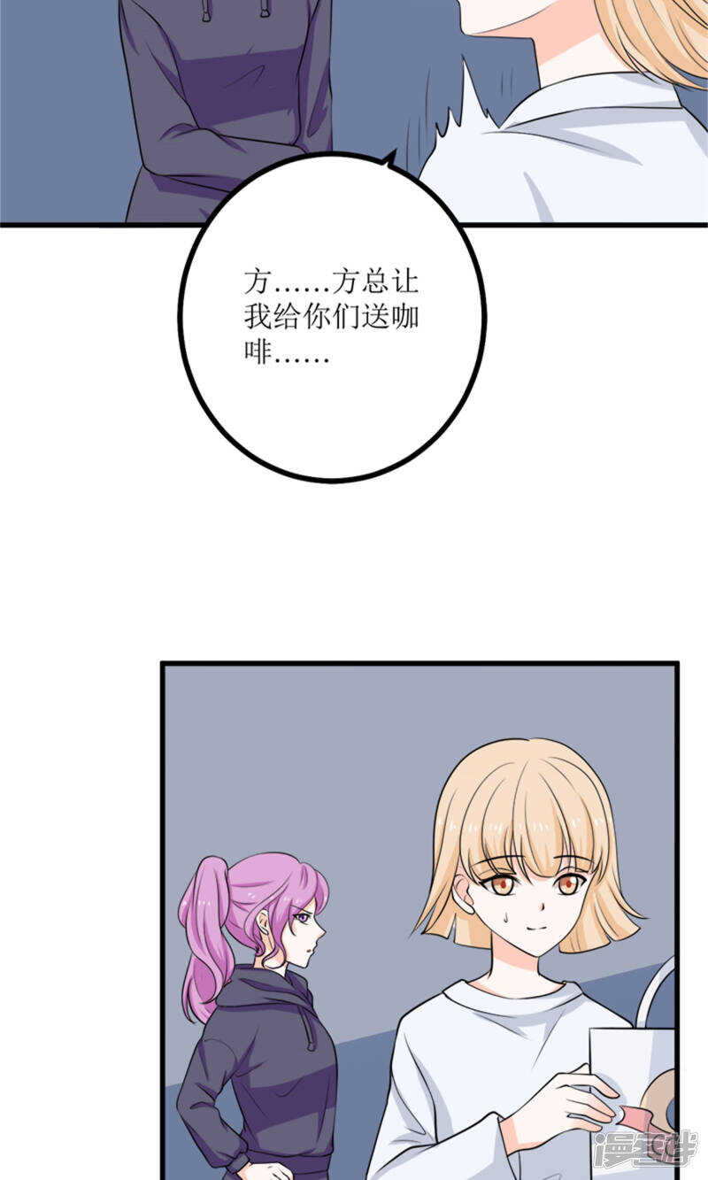 第61话 砸场子-第63话