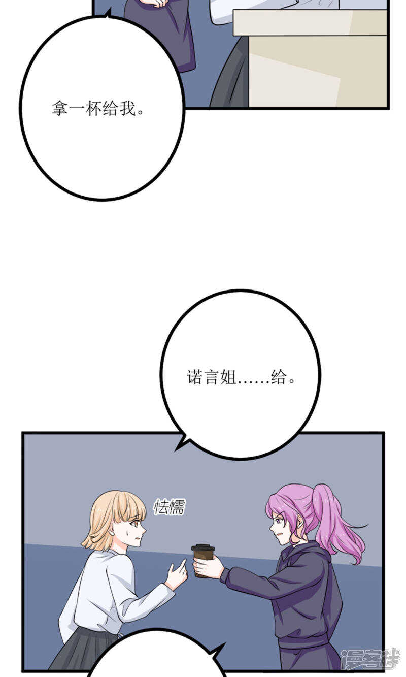 第61话 砸场子-第63话