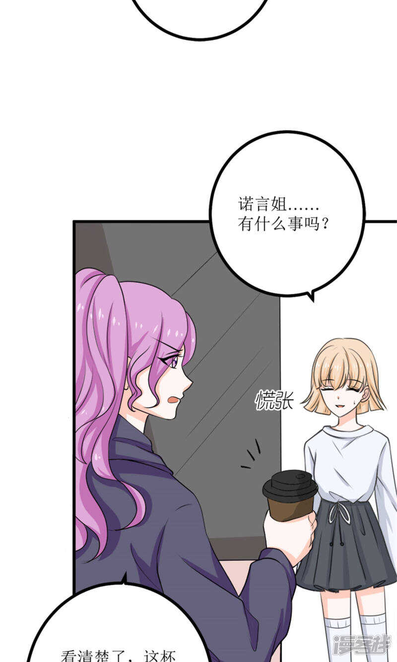 第61话 砸场子-第63话