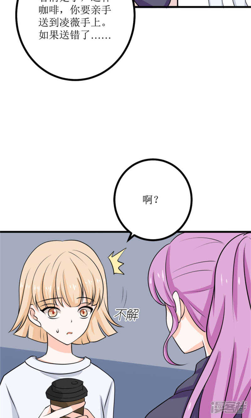 第61话 砸场子-第63话