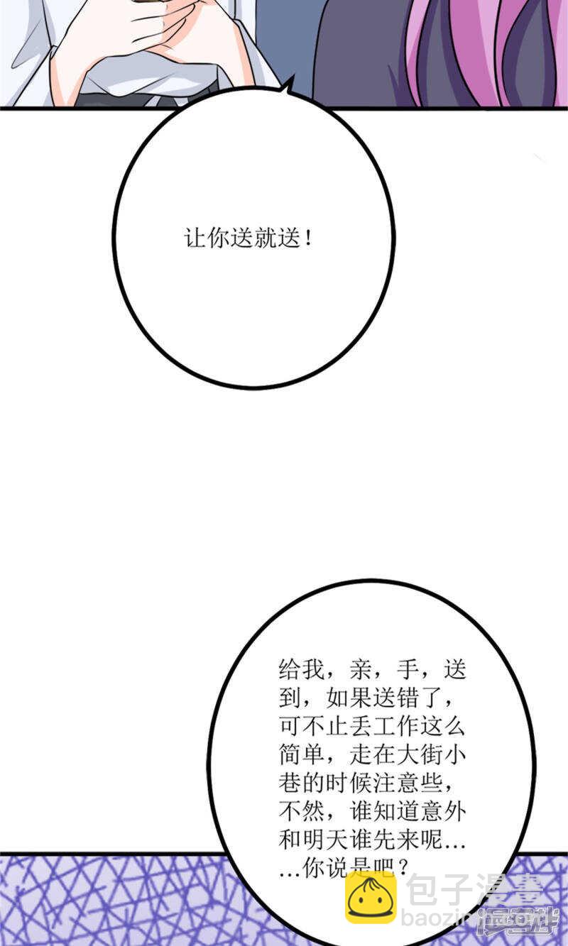 第61话 砸场子-第63话
