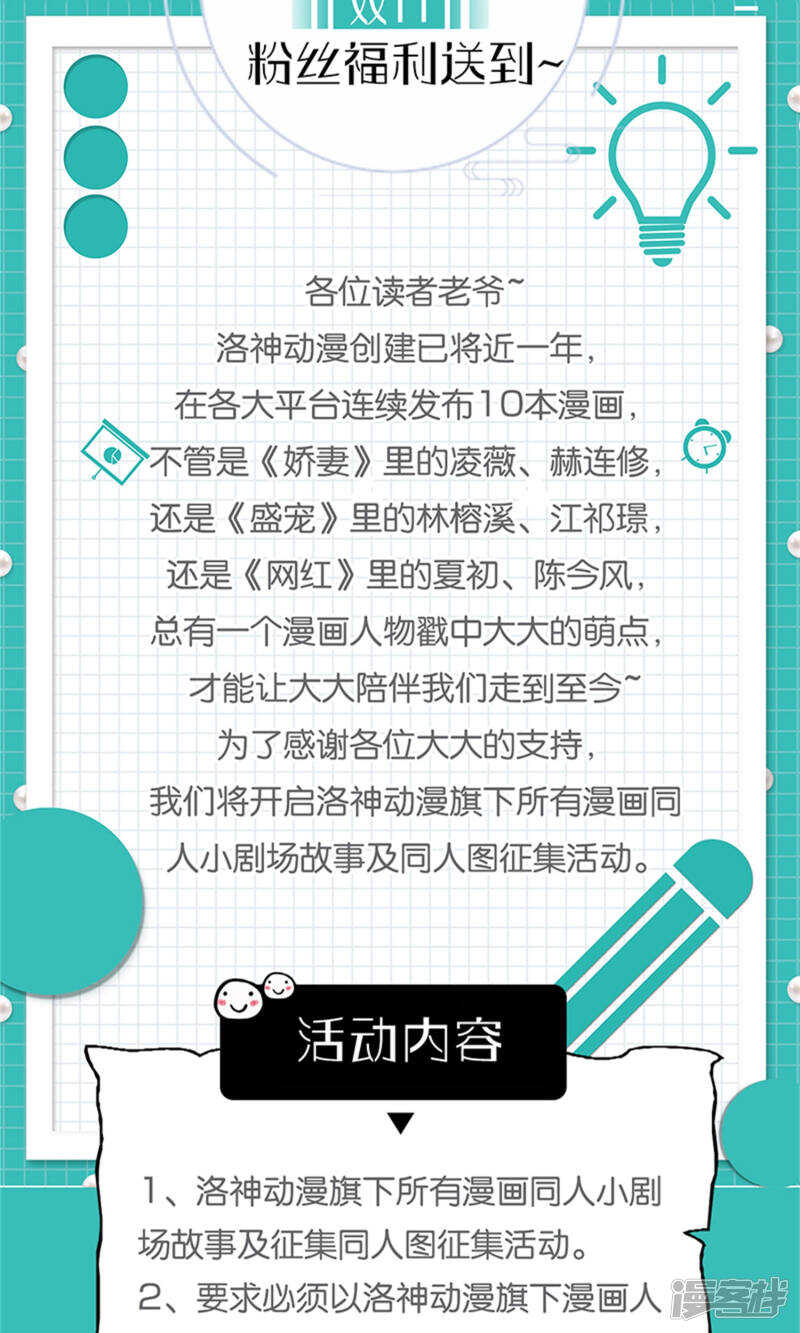 第61话 砸场子-第63话
