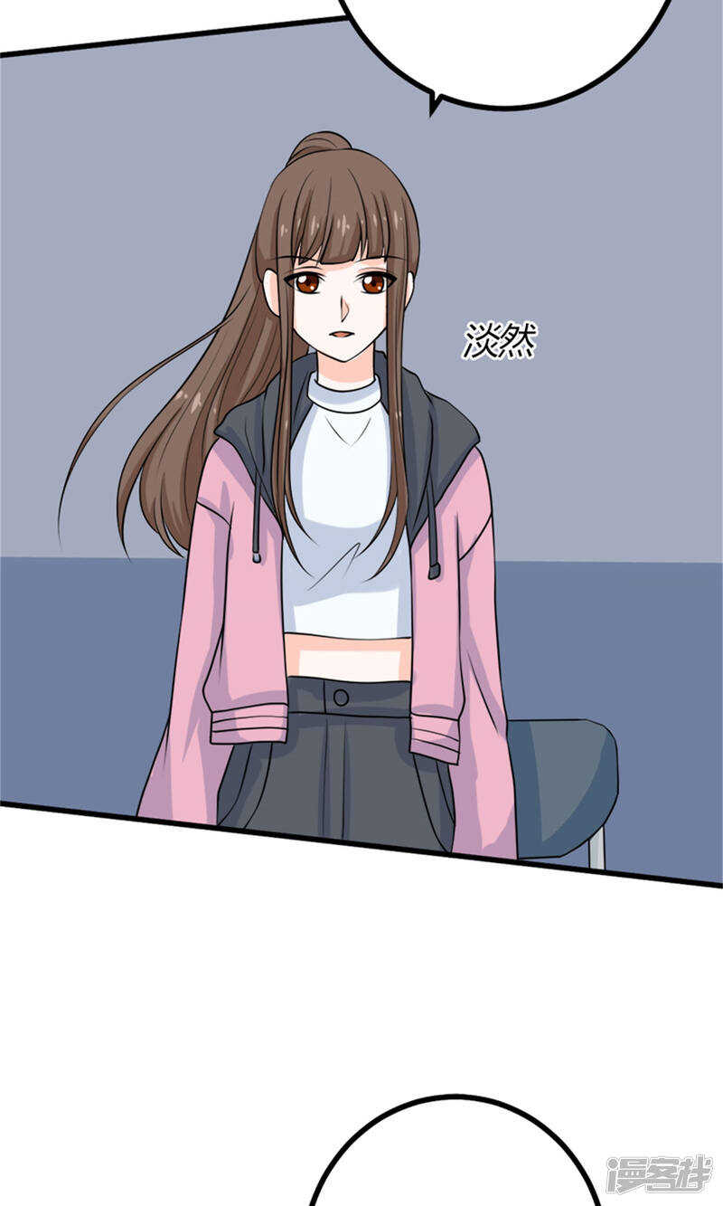 第63话 自作自受-第65话