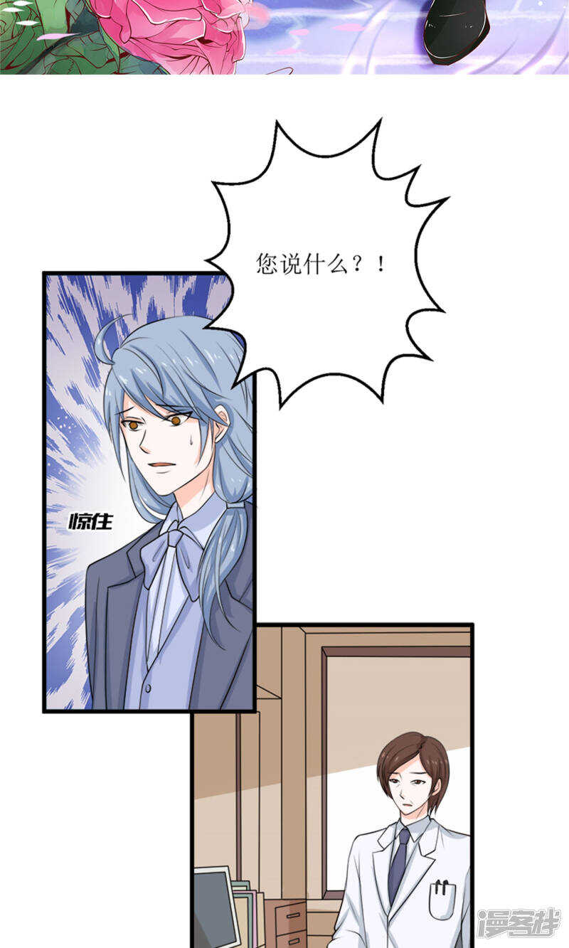 第63话 自作自受-第65话